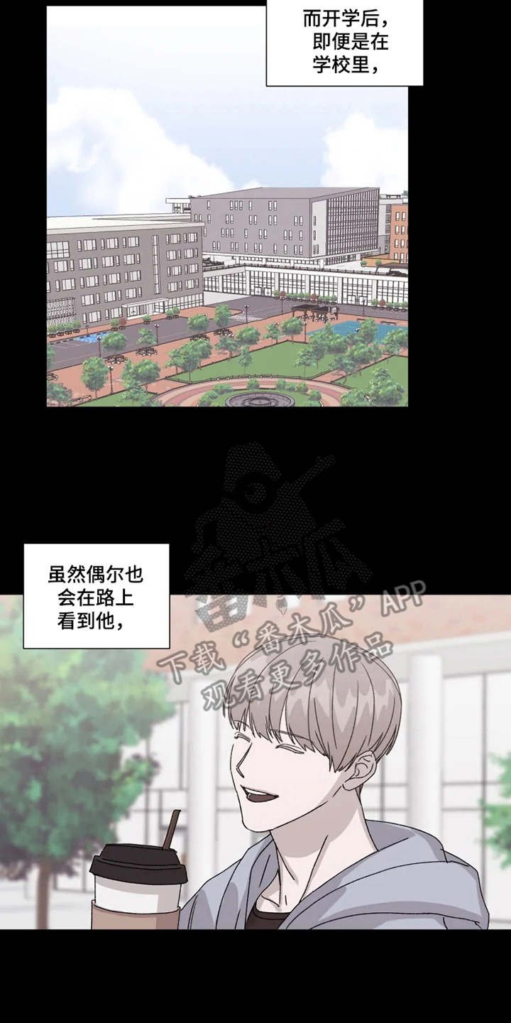 第6章：躲着