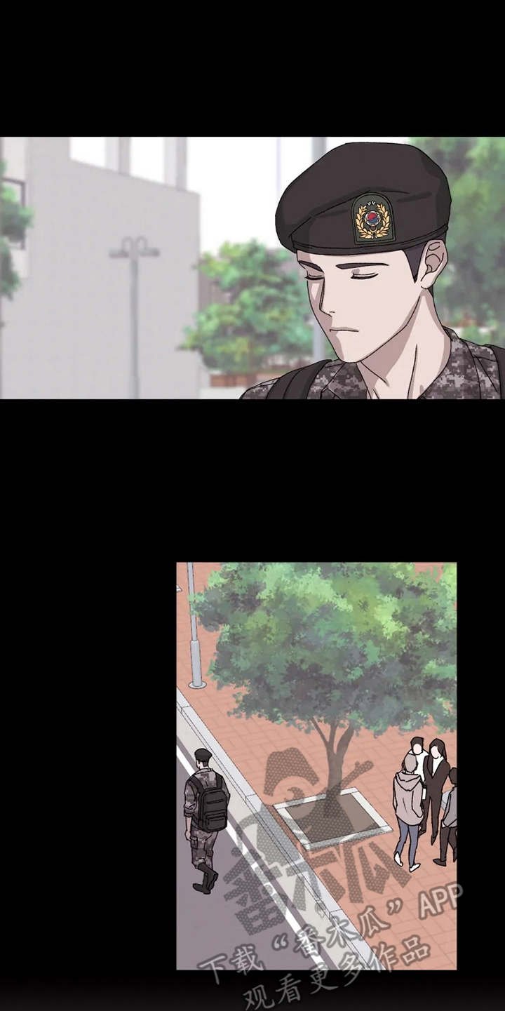 第6章：躲着