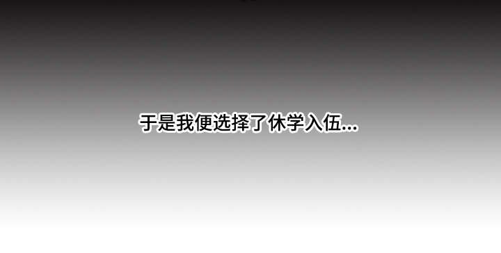 第6章：躲着