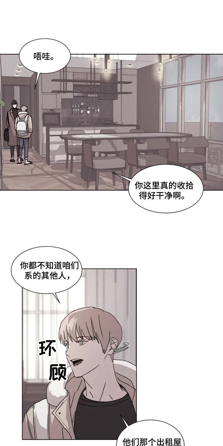 第7章：始终如一