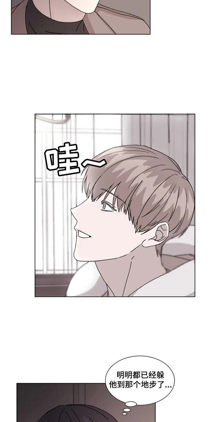 第7章：始终如一