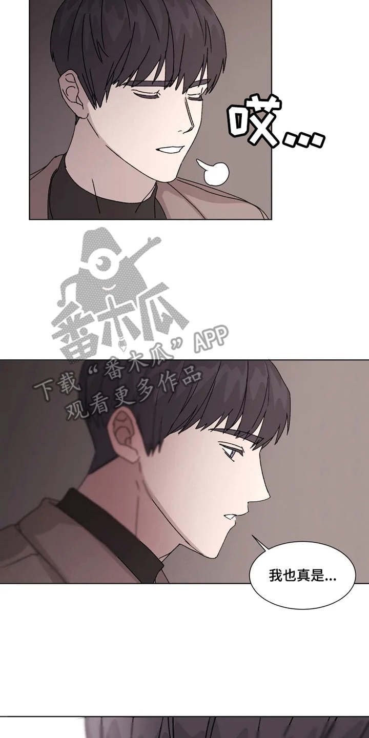 第7章：始终如一
