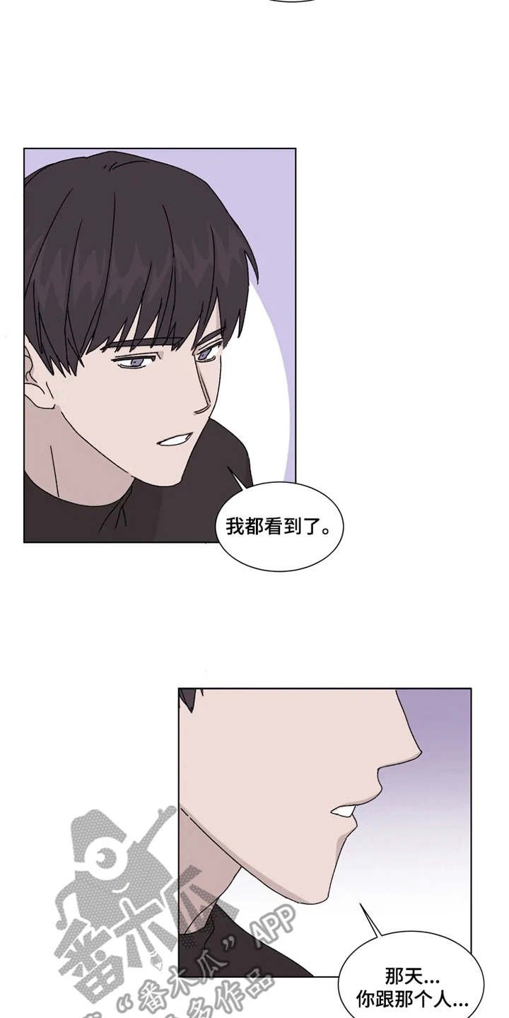 第7章：始终如一