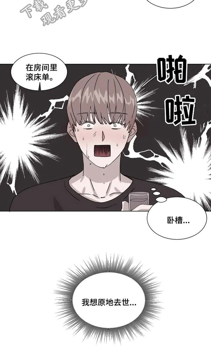 第7章：始终如一