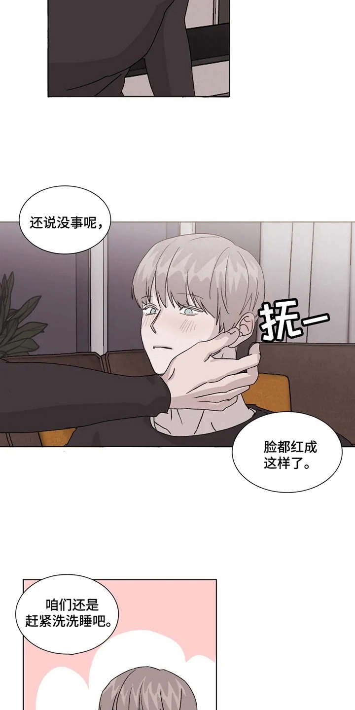第7章：始终如一