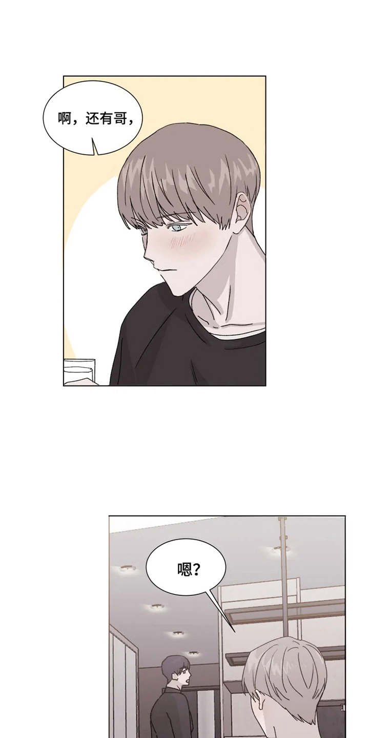 第8章：借酒消愁