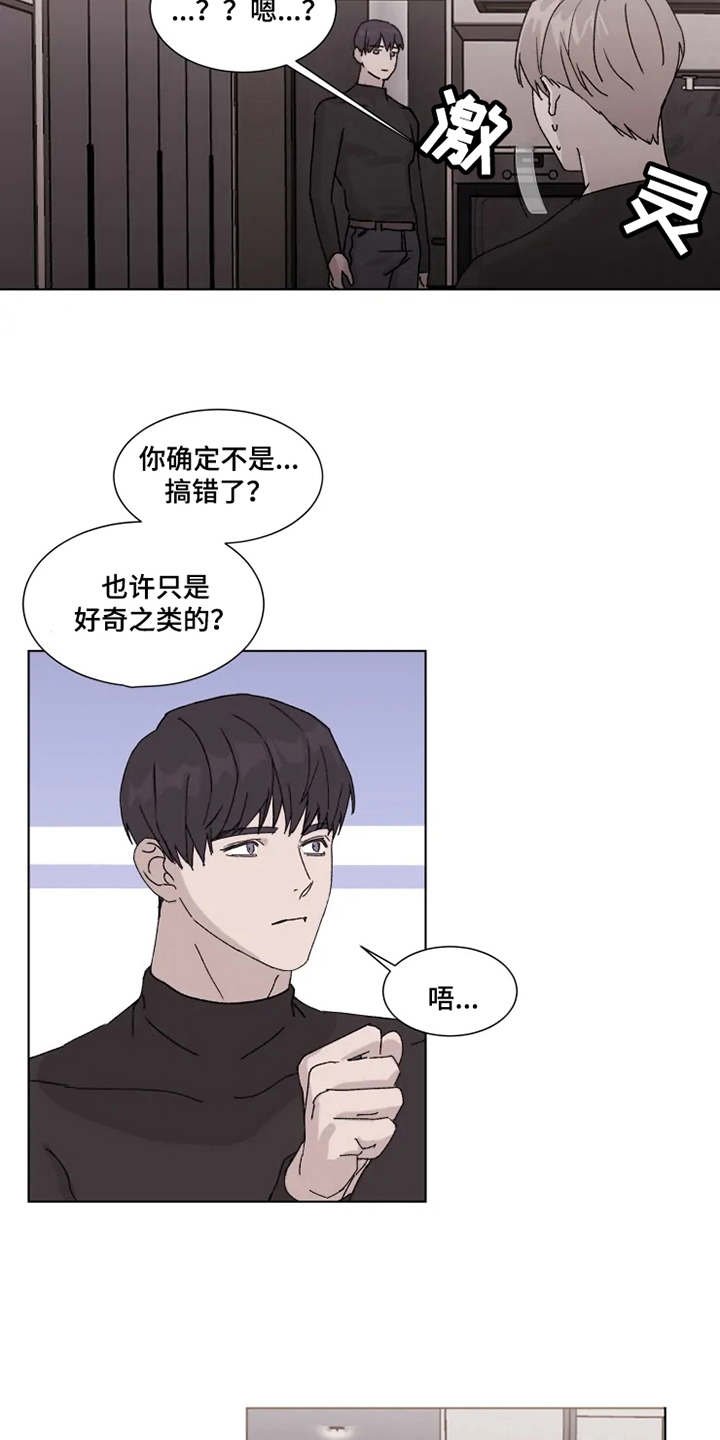 第8章：借酒消愁