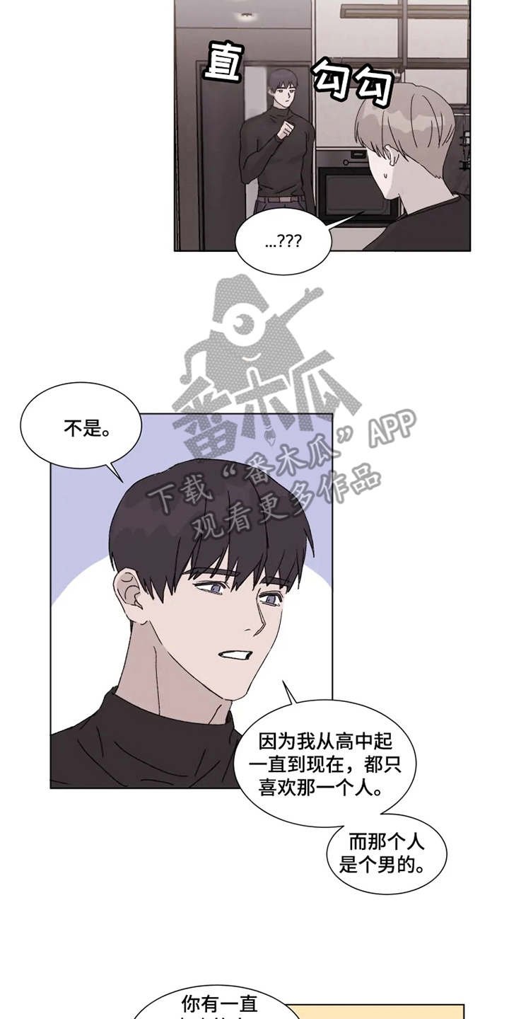 第8章：借酒消愁