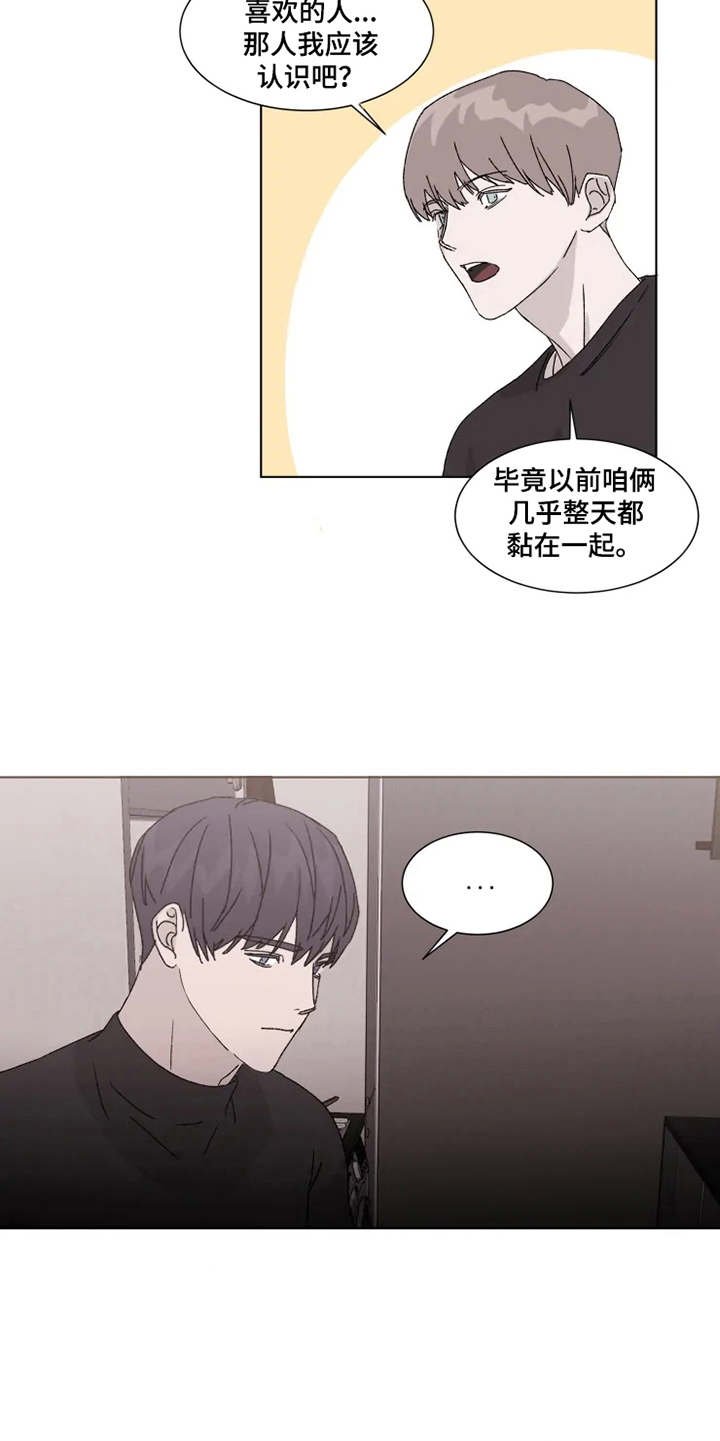 第8章：借酒消愁