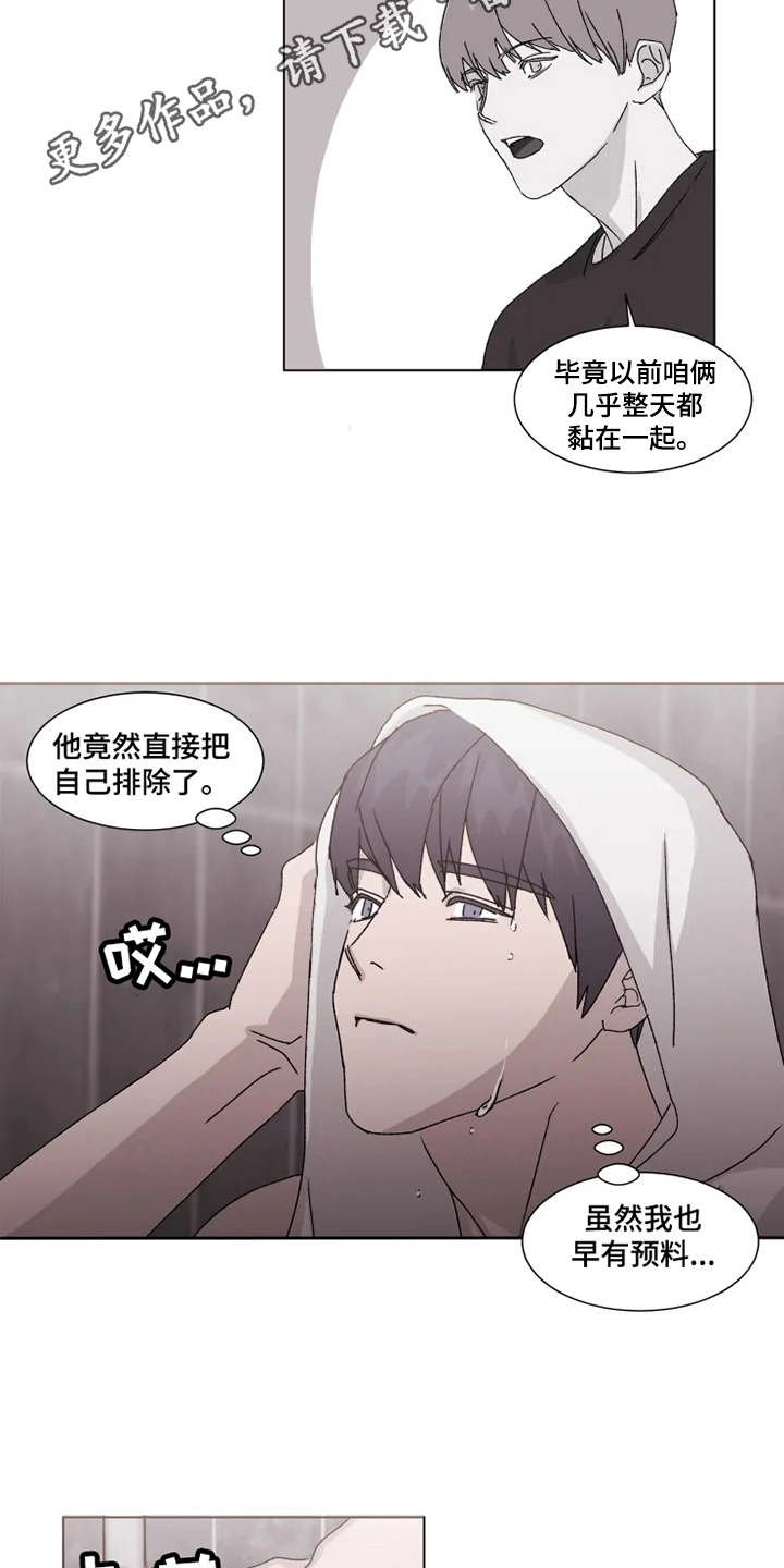 第8章：借酒消愁