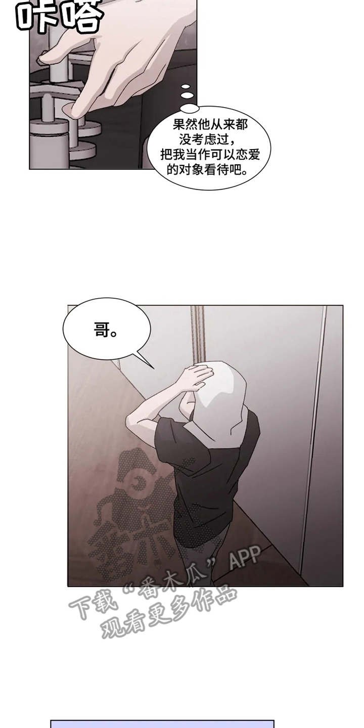 第8章：借酒消愁