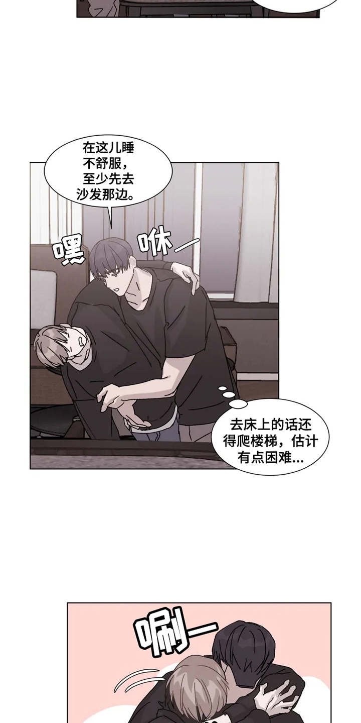 第8章：借酒消愁
