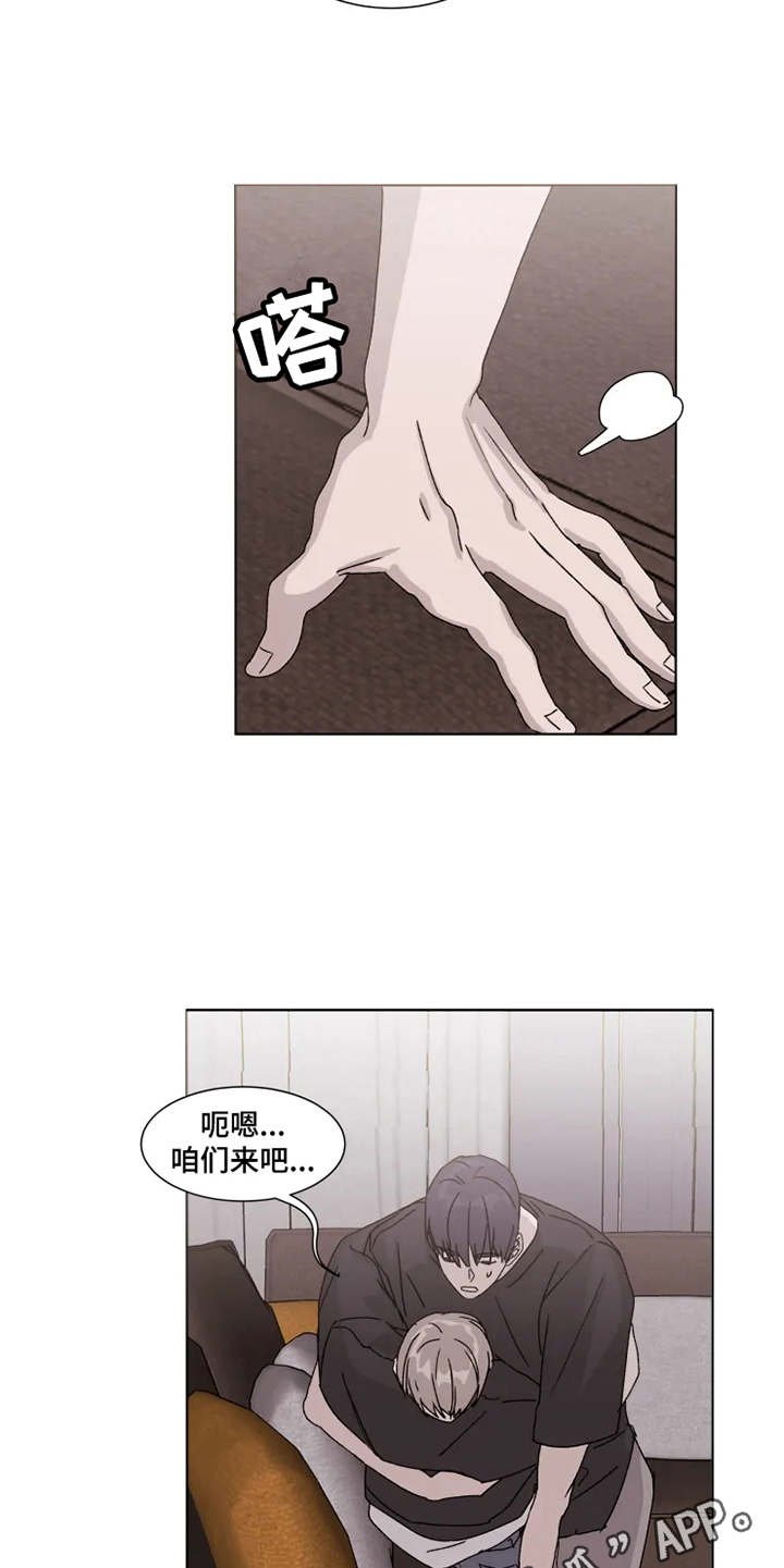 第9章：狼狈不堪