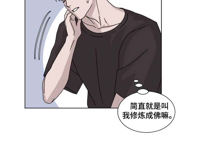 第9章：狼狈不堪