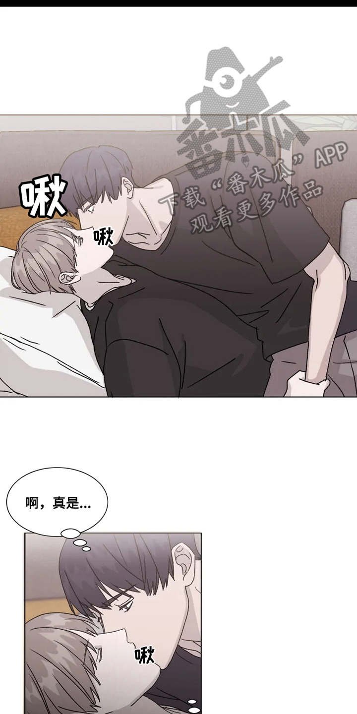第9章：狼狈不堪