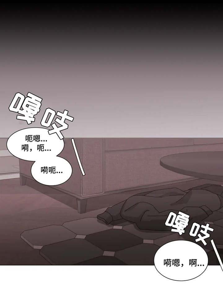 第9章：狼狈不堪