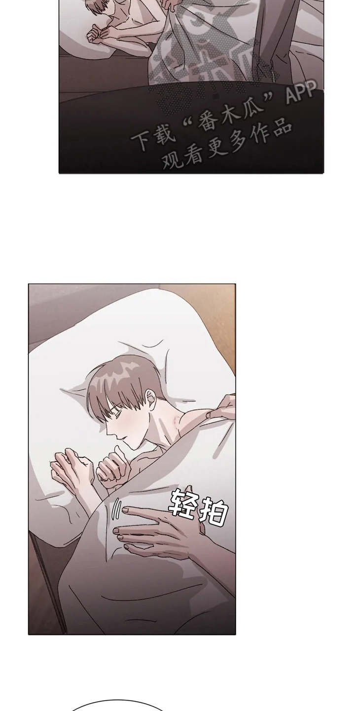 第9章：狼狈不堪