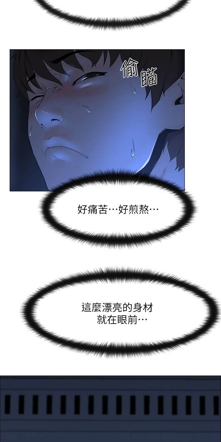 第1章：独立生活