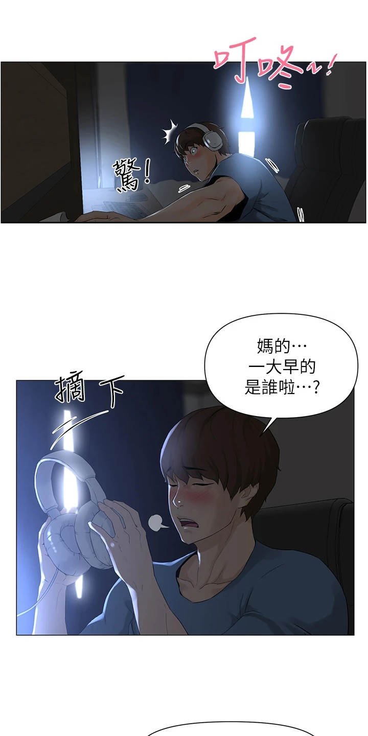 第1章：独立生活