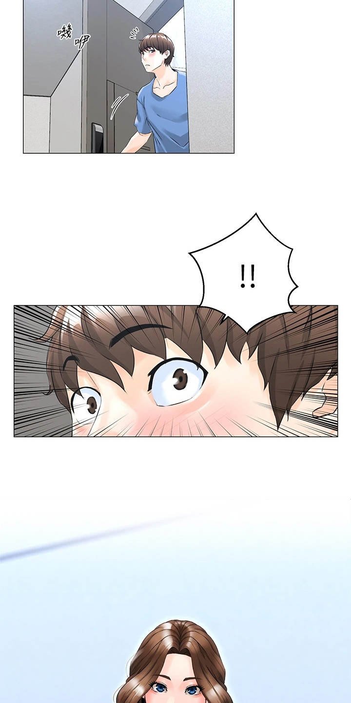 第1章：独立生活