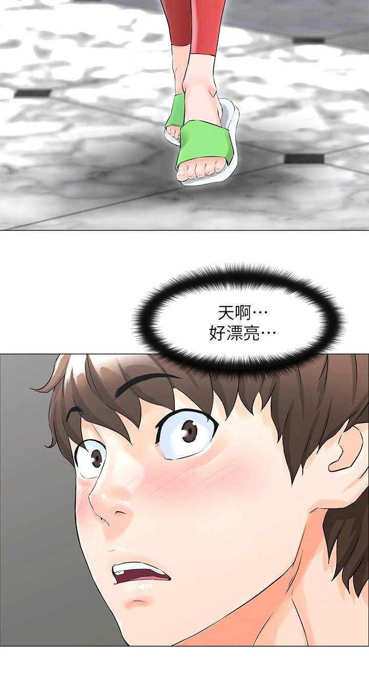 第1章：独立生活