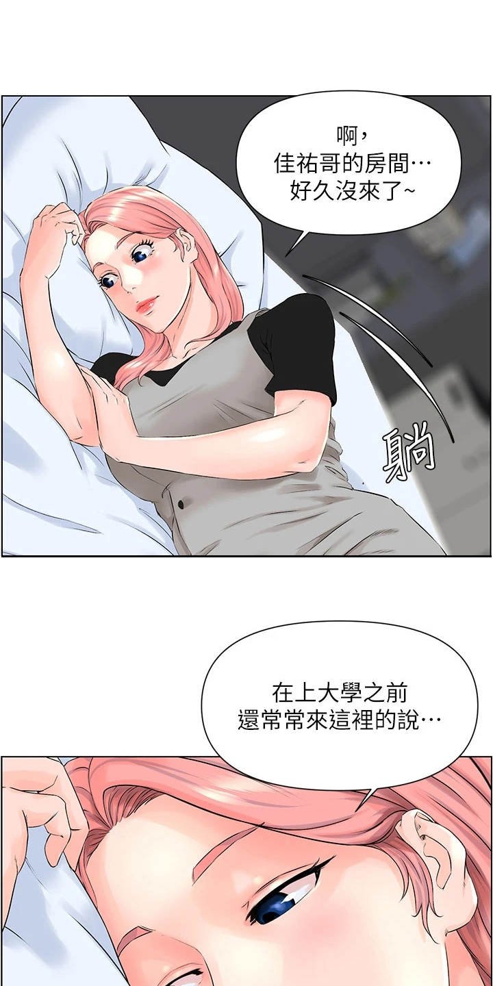 第10章：梦境