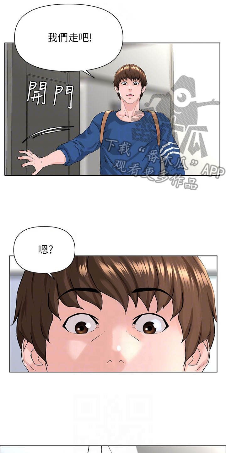 第10章：梦境