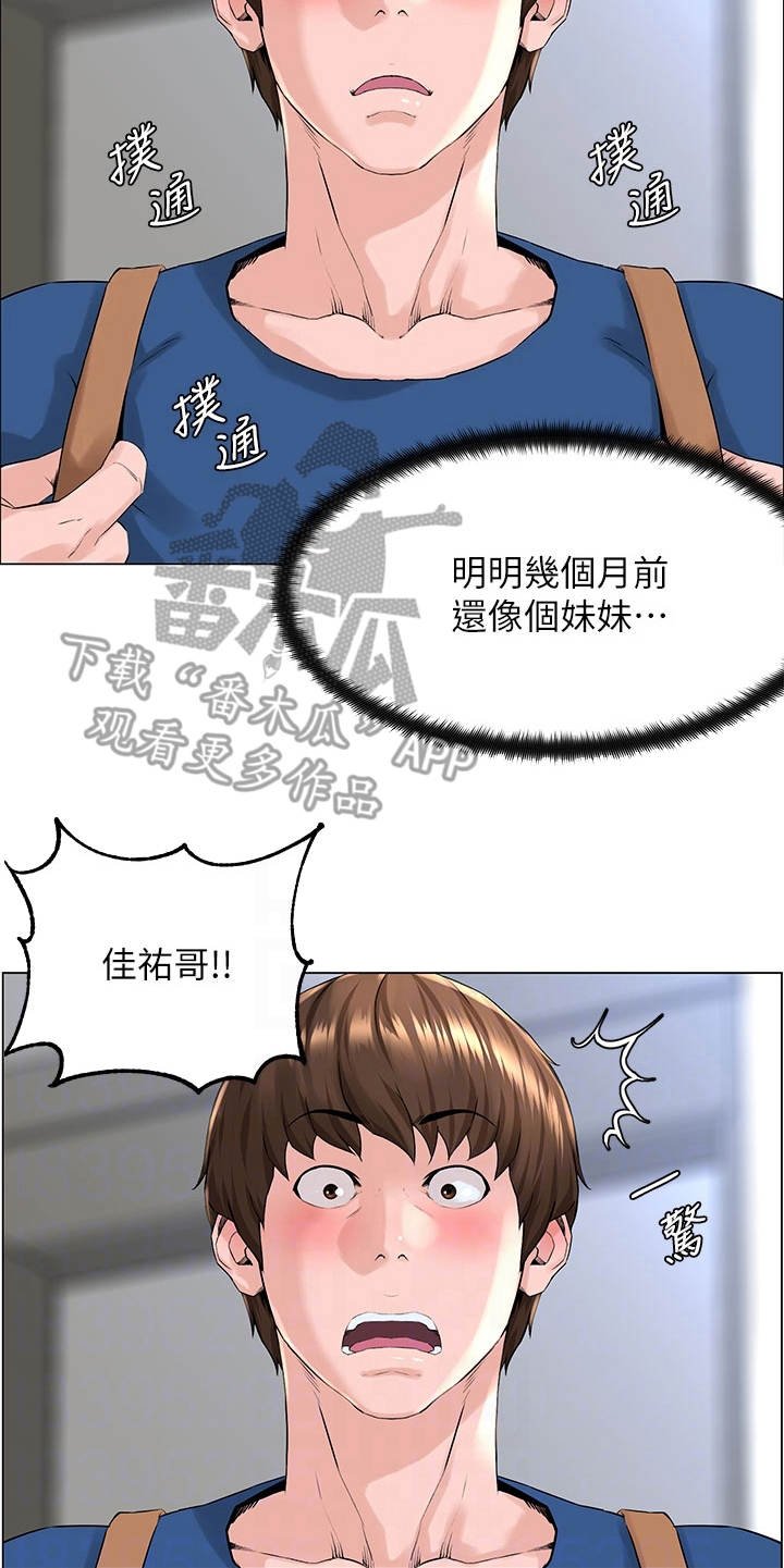 第10章：梦境