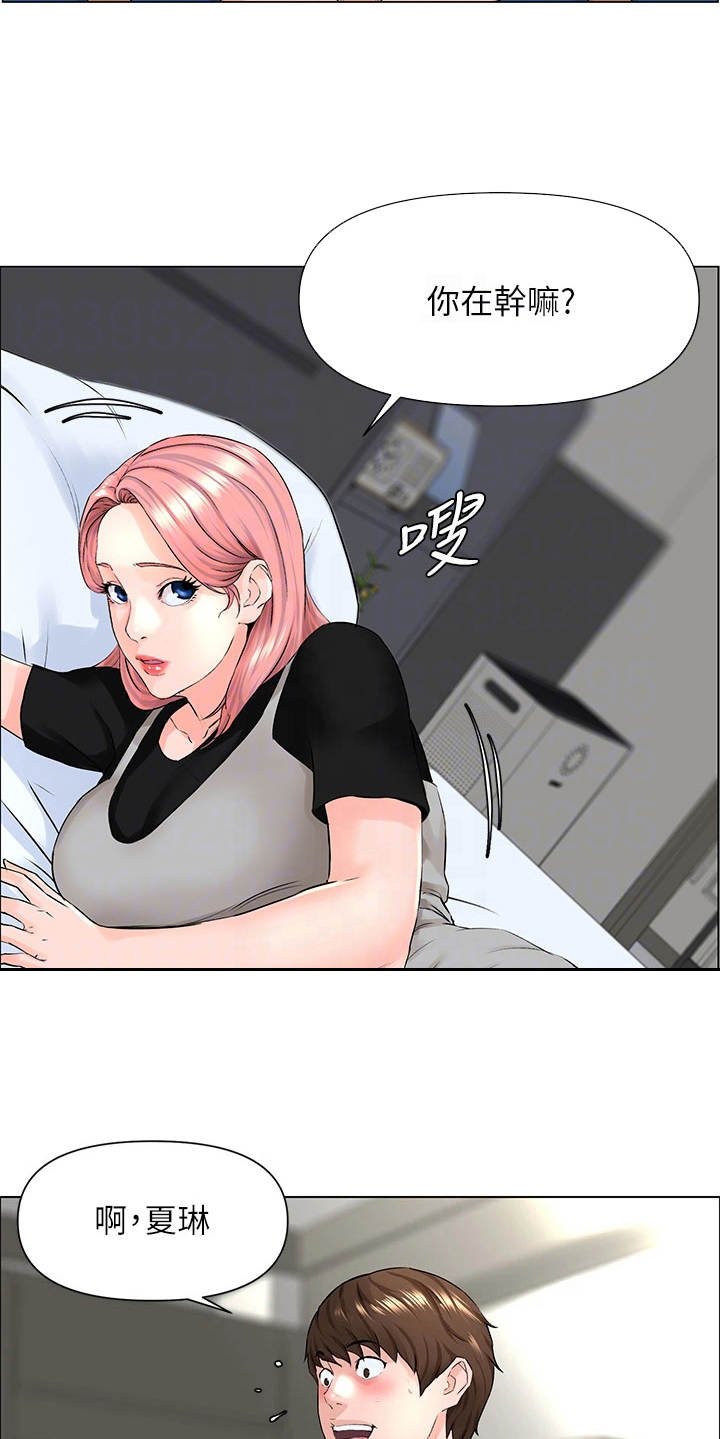 第10章：梦境