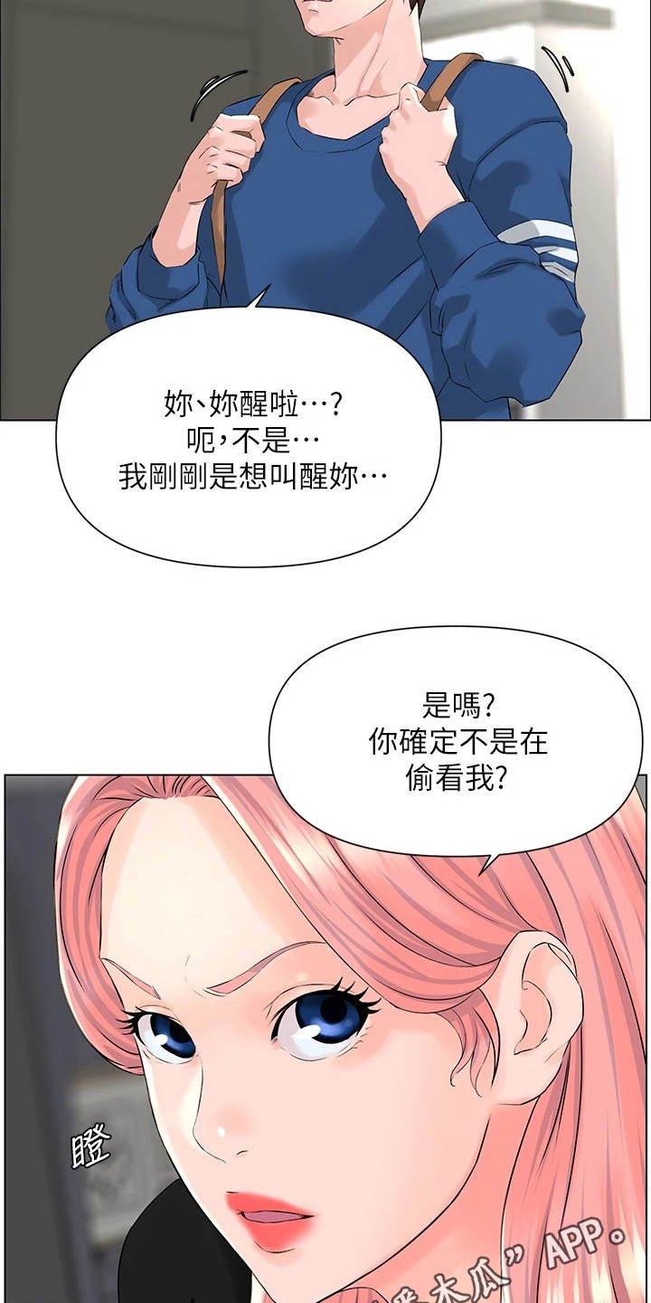 第10章：梦境