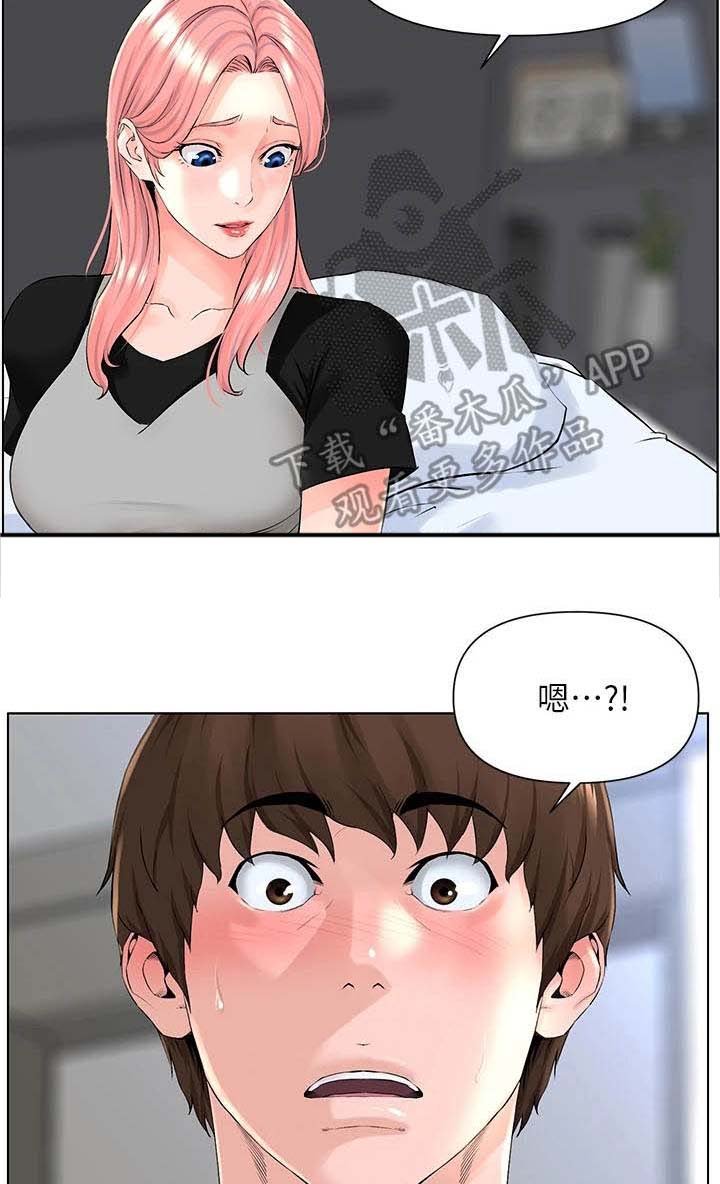 第10章：梦境