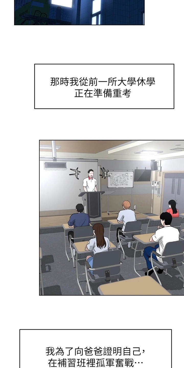第10章：梦境