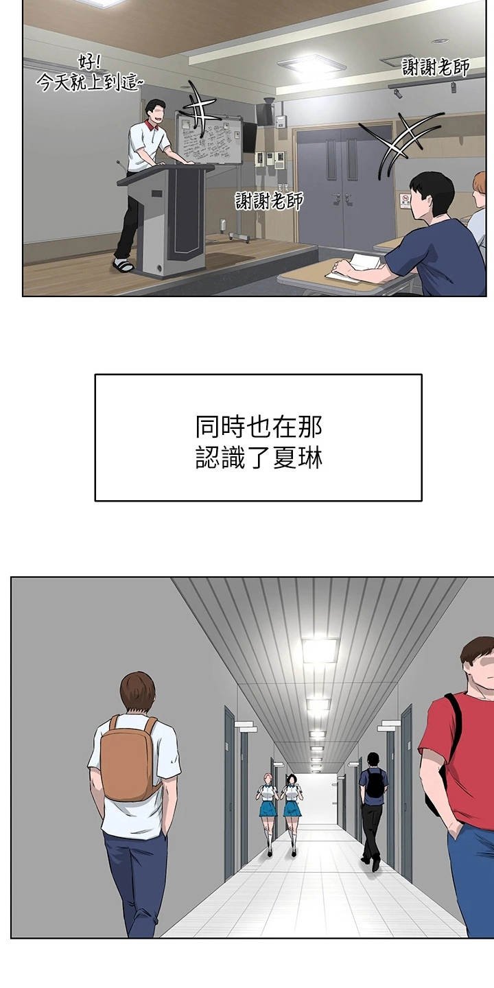 第10章：梦境