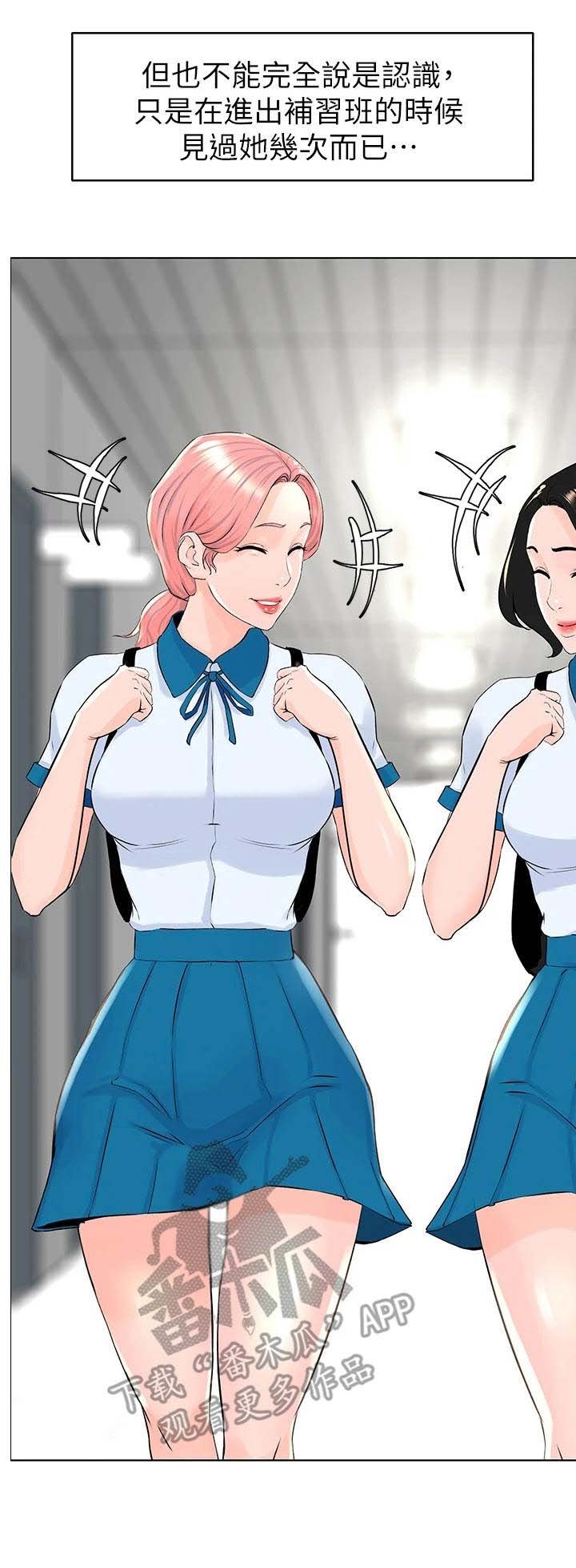 第10章：梦境