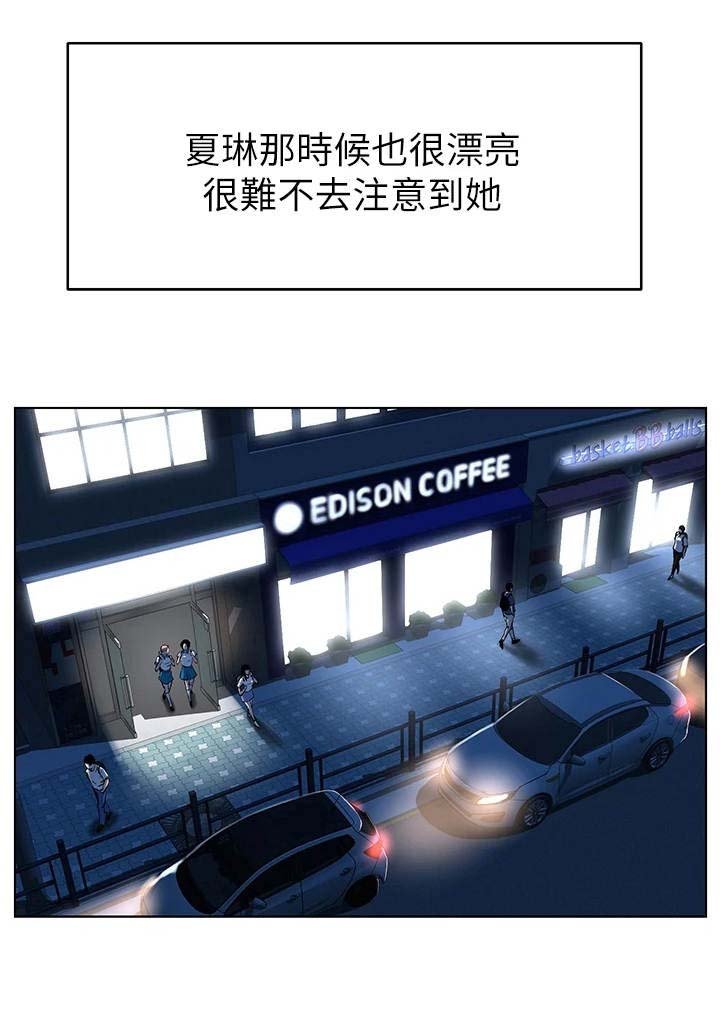 第10章：梦境