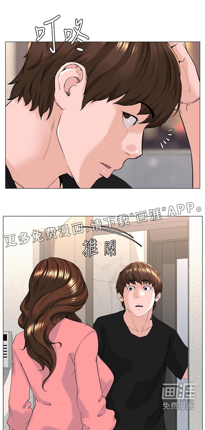 第100章：不重要了