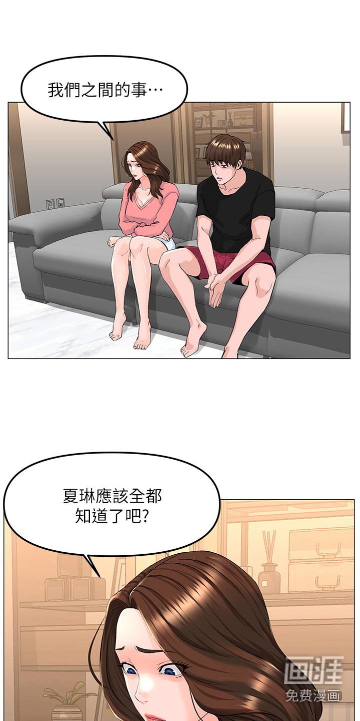 第100章：不重要了