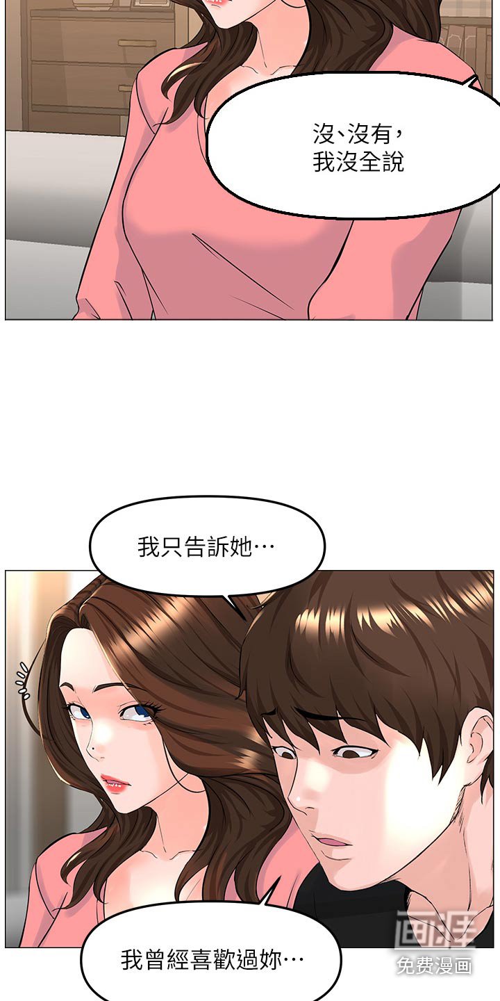 第100章：不重要了