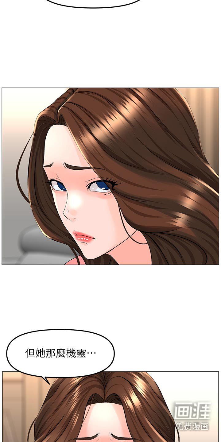 第100章：不重要了