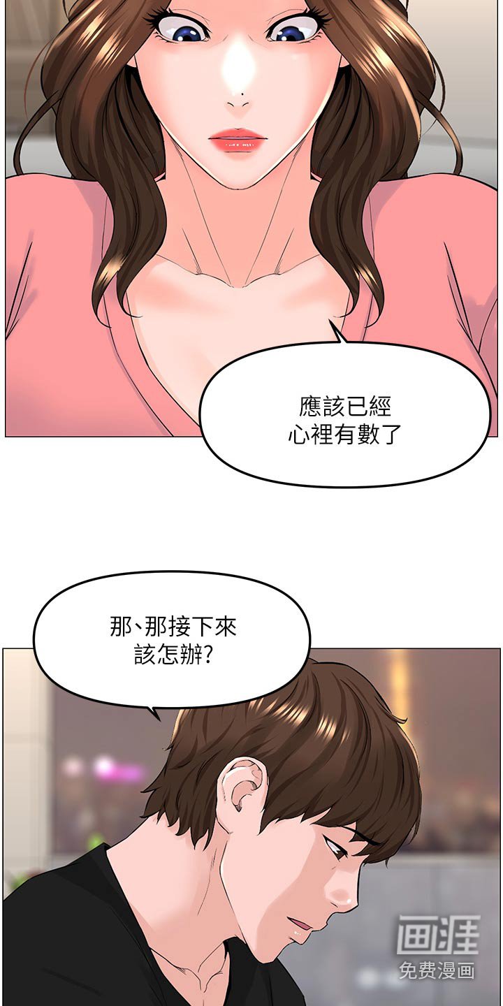 第100章：不重要了