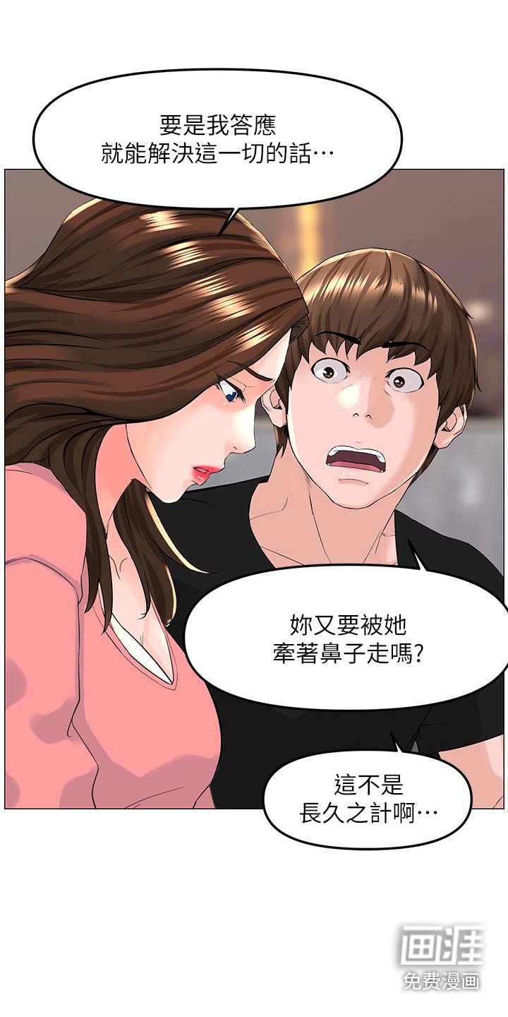 第100章：不重要了