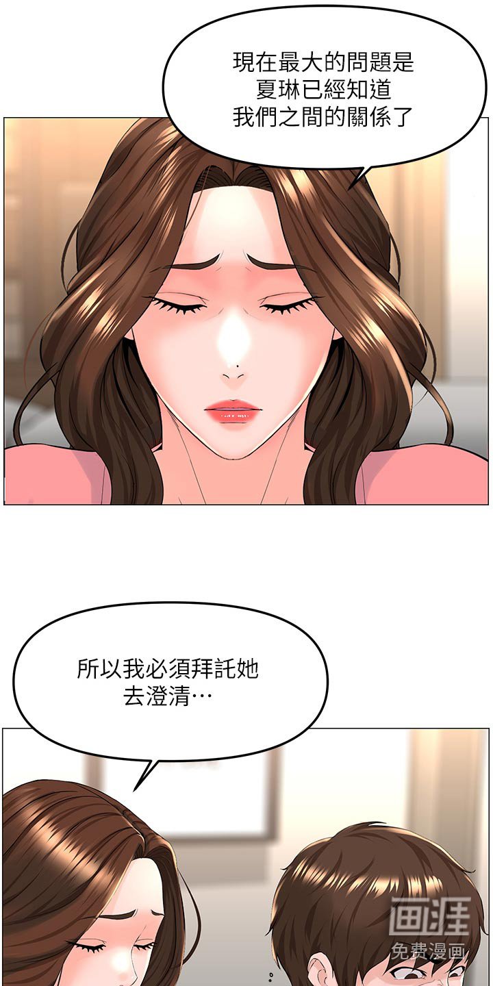 第100章：不重要了