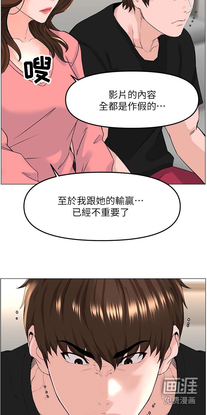 第100章：不重要了