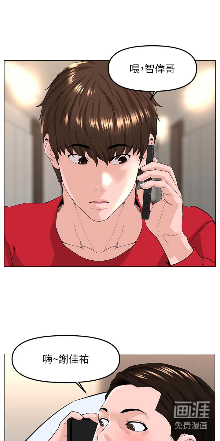 第100章：不重要了