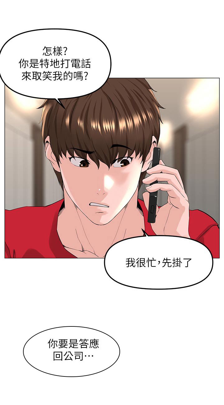 第100章：不重要了
