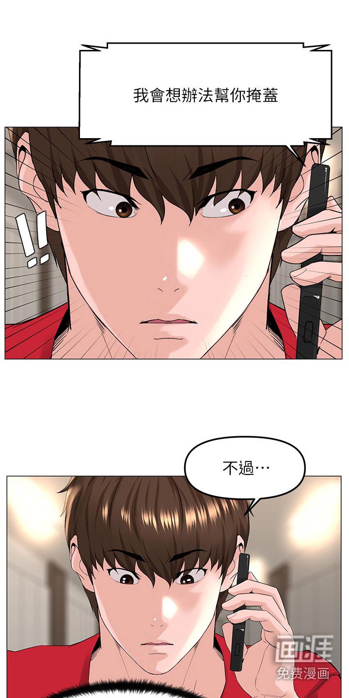 第100章：不重要了