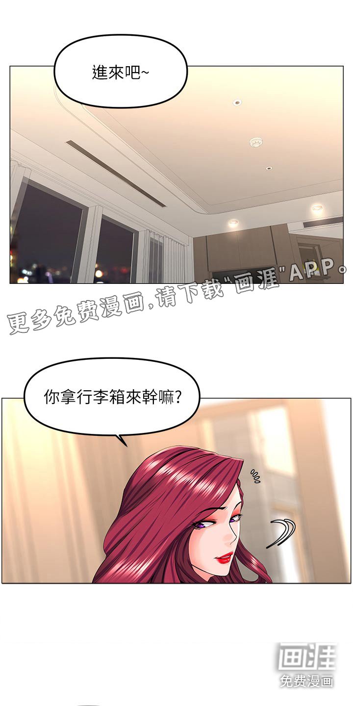 第101章：不见了