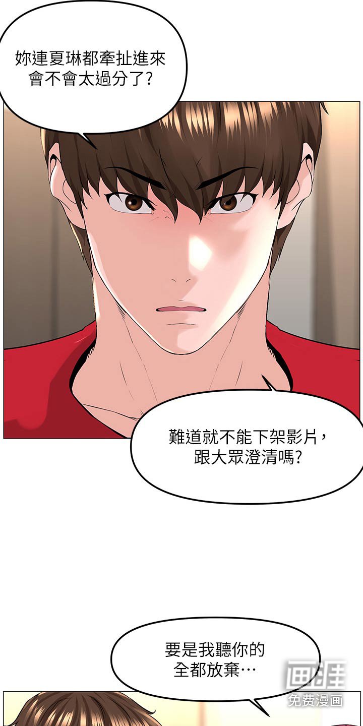 第101章：不见了