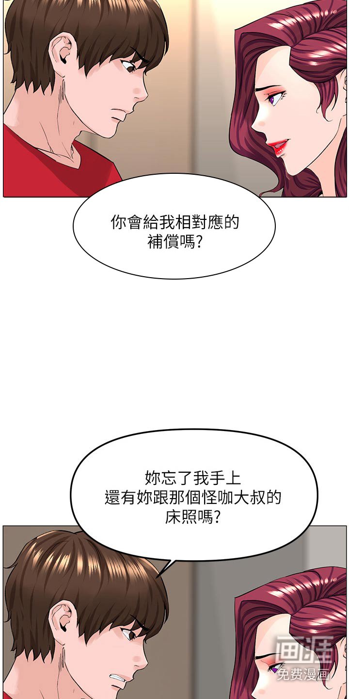 第101章：不见了
