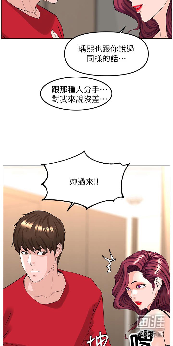 第101章：不见了